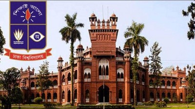 অনলাইনে ২১ জুন থেকে ঢাবির শিক্ষার্থীদের ভর্তি ও পরীক্ষার ফরম পূরণ